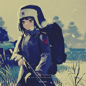 Katyusha