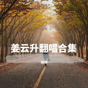 你一定能够成为你想要去成为的人