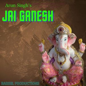Jai Ganesh