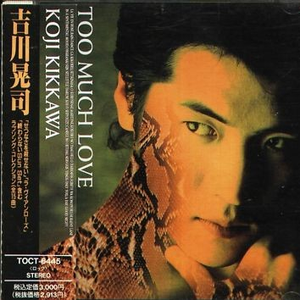 RAIN-DANCE ga kikoeru