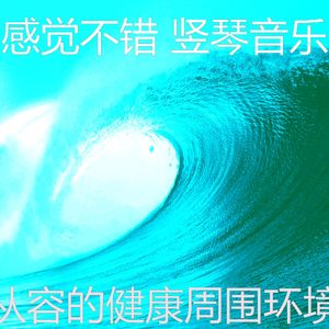 有趣瑜伽流情怀