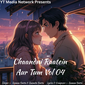 Jab Tum Saath Ho Duet