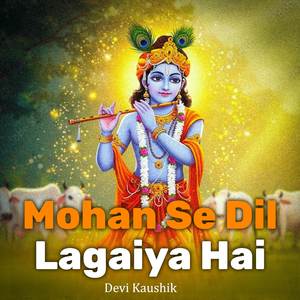 Mohan Se Dil Q Lagaiya Hai
