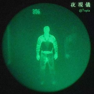 夜视仪