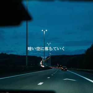 Number One Backdrops for No Stress Fall