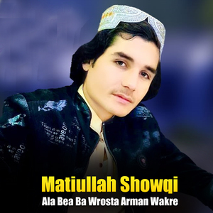 Salam De Par Gran We Wai