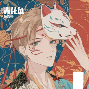 让风告诉你-啦反