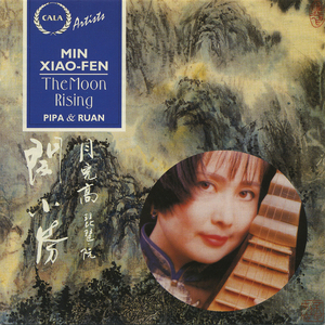 Torch Festival Night