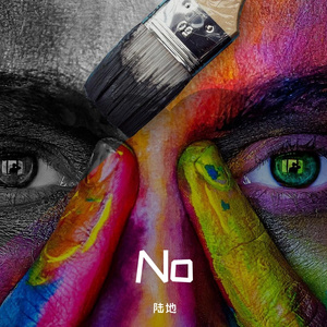 保持清醒，保持愤怒