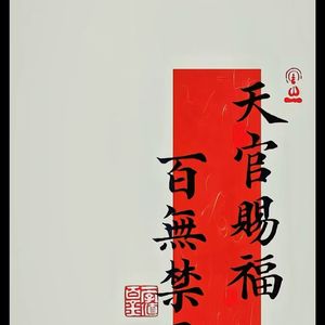 青春光芒