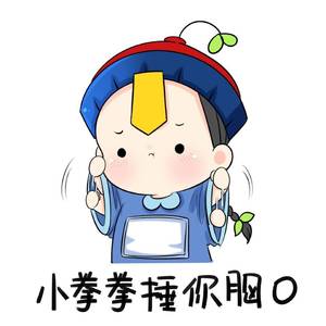 银临 - 牵丝戏-王胖瓜排合体（左胖瓜右排骨）