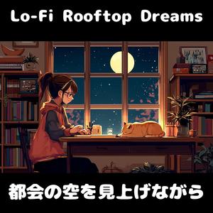 あの角を曲がれば朝