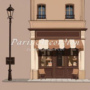 带著浪漫与自由