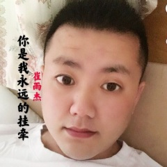 你是我永远的挂牵 (舞曲版)