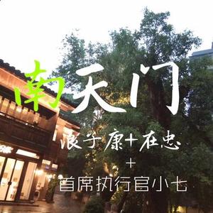 EA7拥有愉快生活储存十吨热爱(DJ版)