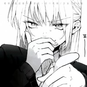 暧昧 (他说他不想恋爱)