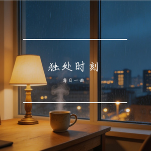 慢慢走