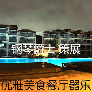 一尘不染鸡尾酒吧印象数