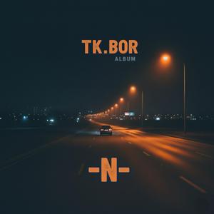 คนไม่ใช่เวลาไหนก็ไม่สำคัญ (Out of Sync)