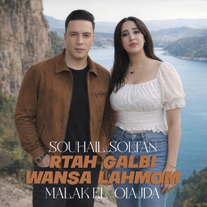 Rtah galbi Wansa Lahmom