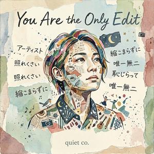 あなたのこと全部きいてもいい？