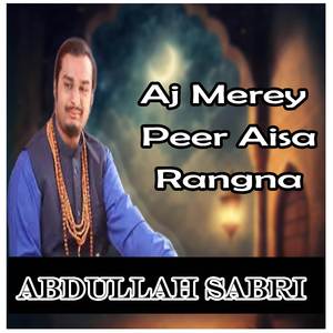 Shadi Rachi Hai Baba