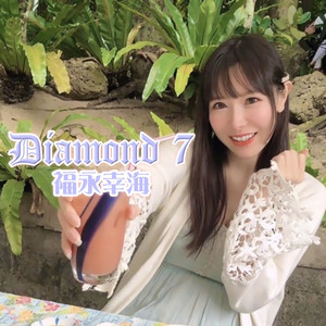 Diamond 7