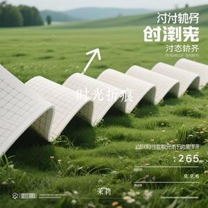 时光折痕