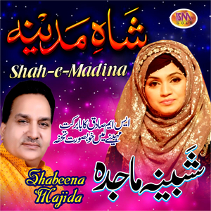 Shah E Madeena