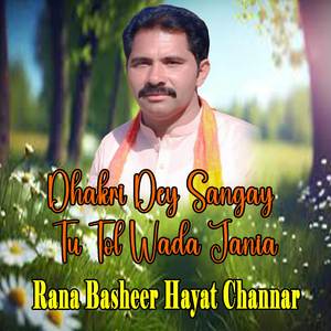 Dhakri Dey Sangay Tu Tol Wada Jania