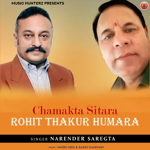 Chamakta Sitara Rohit Thakur Humara