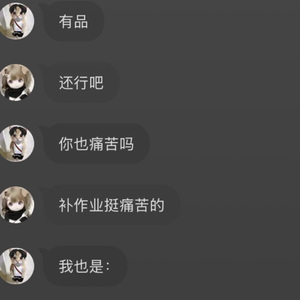 冰冷心事