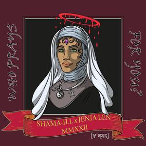 לנצח (feat. Shama-ill)