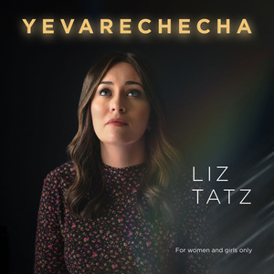 Yevarechecha (For Women and Girls Only)