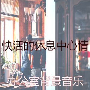 抚慰的家庭餐回忆