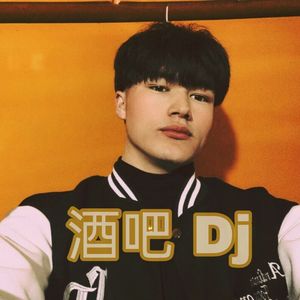 酒吧Dj