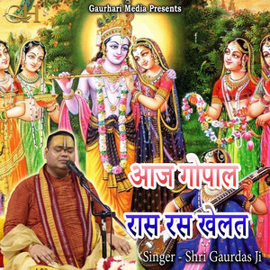 Aaj Gopal Raas Ras Khelat