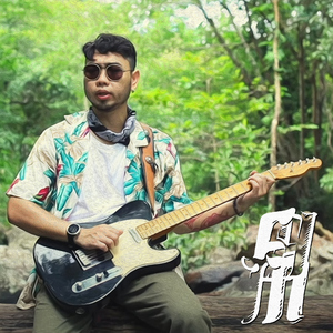 เหงาสามฤดู