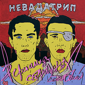 Бесконечное