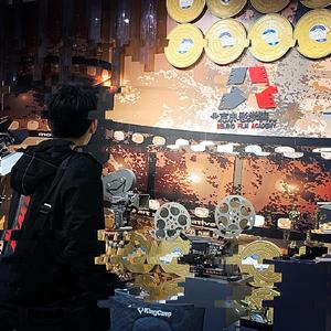 “给你放个烟花.mp3