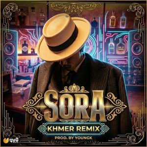សុរា (Sora Remix)