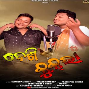 Desi Kukra (feat. Swaroop & Rohit)