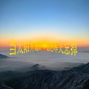 后来我们什么都有了却没有了我们