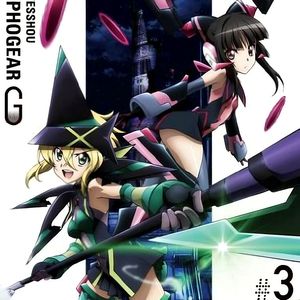 ORBITAL BEAT (Ver.ZABABA)