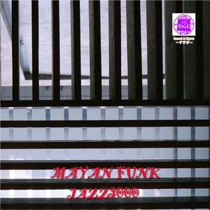 最後のイルミネーション