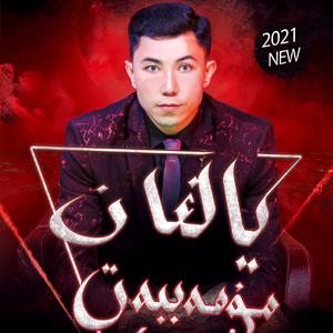 Yalgan Muhabbat