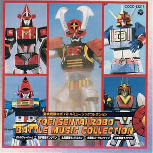 太陽剣・オーロラプラズマ返し <M3,M8 II>