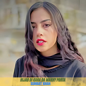 Hijab Di Kara Da MAkhy Porta