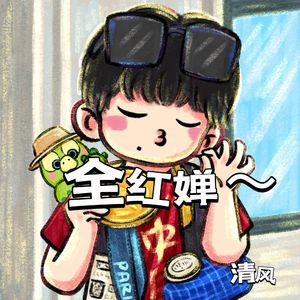 全红婵～