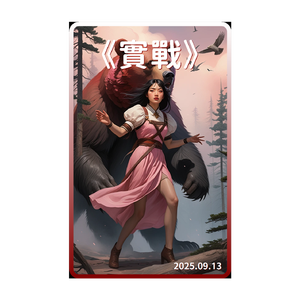 《實戰》(台語EDM_混音)  by 皎掩夢幻